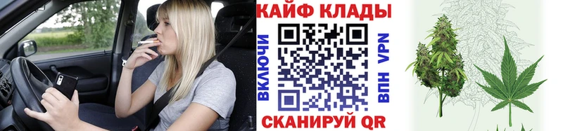 Купить наркотик Чернушка Кокаин  АМФЕТАМИН  МДМА  Каннабис 