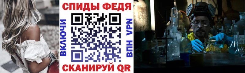 АМФЕТАМИН 98%  кракен онион  Чернушка  хочу  