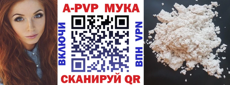 A PVP Соль  omg ONION  Чернушка 