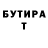 МДМА VHQ TheTendBit S