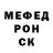 МЕТАДОН VHQ Wizzir Firemage