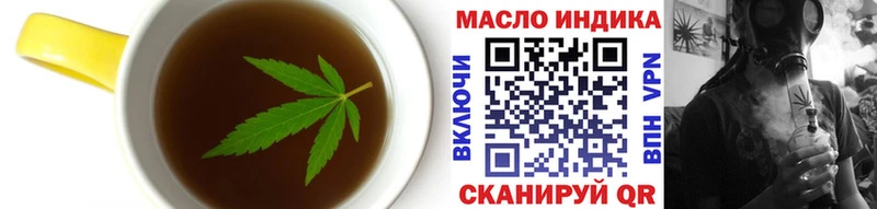 Еда ТГК марихуана Чернушка
