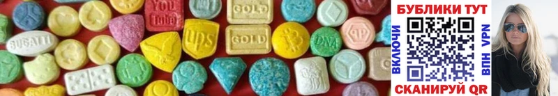 хочу наркоту  Чернушка  Ecstasy XTC 