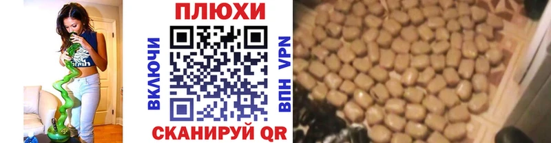 Гашиш ice o lator  блэк спрут   Чернушка 