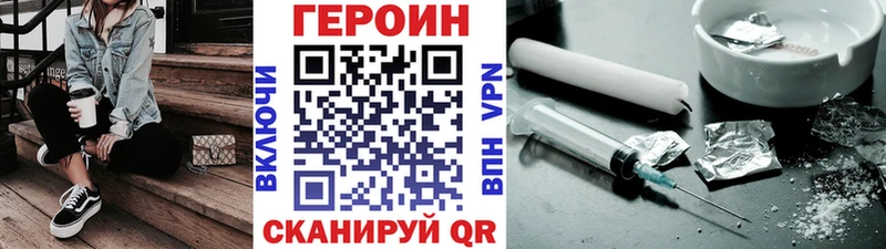 Героин Heroin  Чернушка 