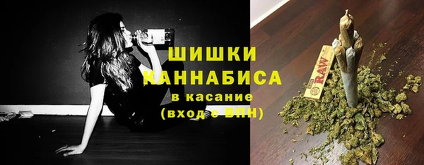 синтетический гашиш Беломорск