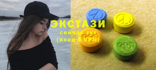 ECSTASY Армянск
