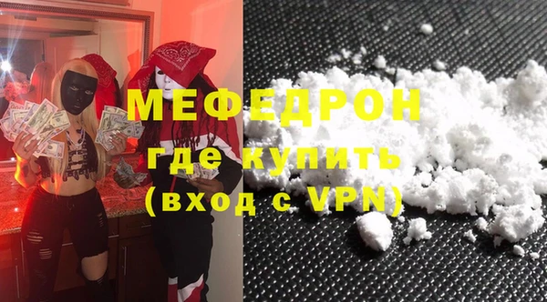 ECSTASY Армянск