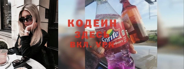 ECSTASY Армянск