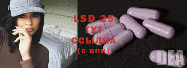 каннабис Белокуриха