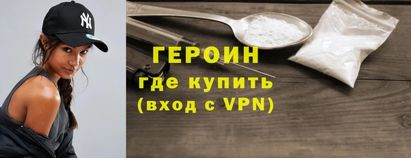 синтетический гашиш Беломорск