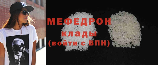 синтетический гашиш Беломорск