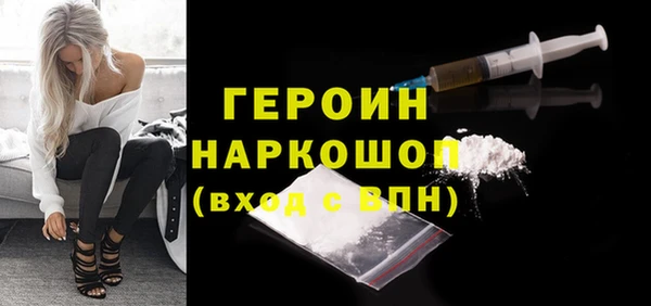 скорость mdpv Арсеньев