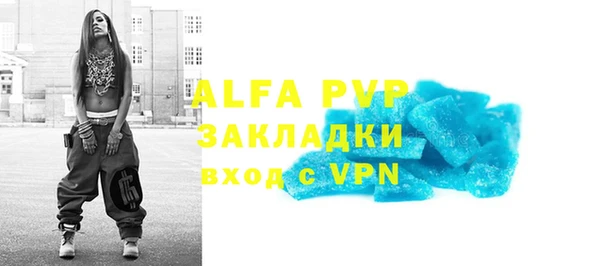 скорость mdpv Арсеньев