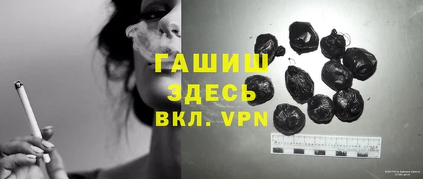 таблы Белоозёрский