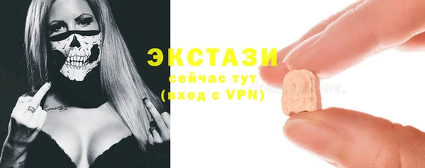 ECSTASY Армянск
