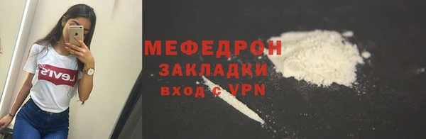 синтетический гашиш Беломорск