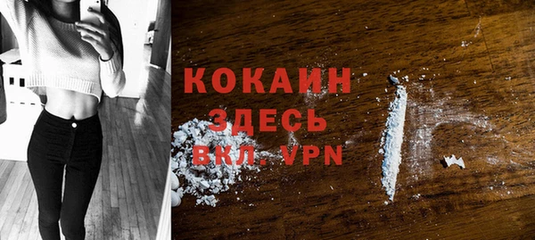 каннабис Белокуриха