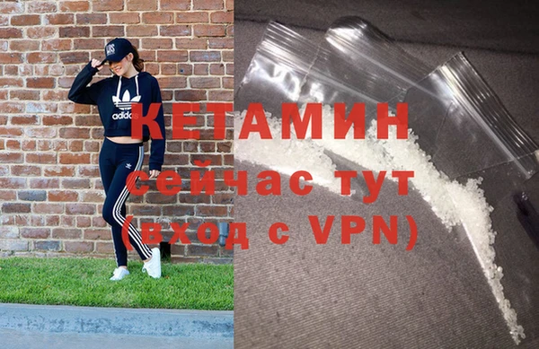 ECSTASY Армянск
