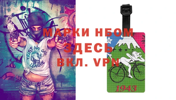 таблы Белоозёрский