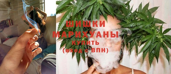 каннабис Белокуриха