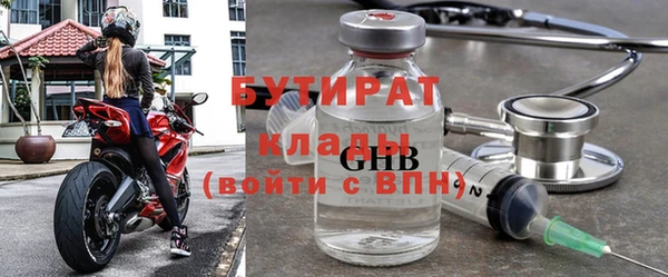 таблы Белоозёрский