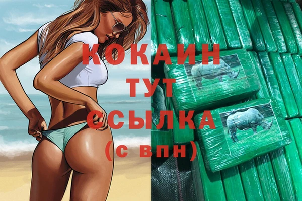 каннабис Белокуриха