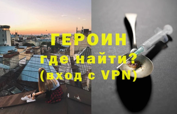 скорость mdpv Арсеньев