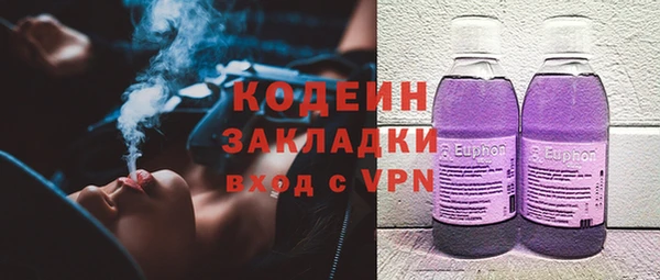 таблы Белоозёрский