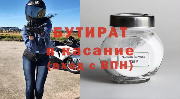 скорость mdpv Арсеньев