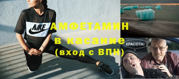 таблы Белоозёрский