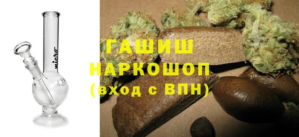 синтетический гашиш Беломорск