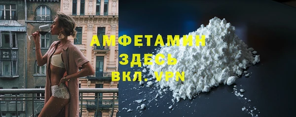 скорость mdpv Арсеньев