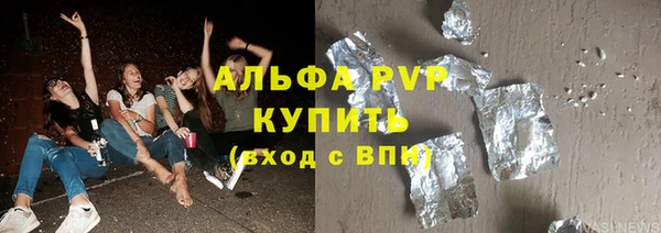 синтетический гашиш Беломорск