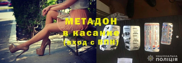 индика Аркадак