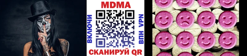 как найти наркотики Чернушка МДМА кристаллы
