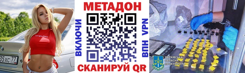 купить  цена  Чернушка  hydra ССЫЛКА  Метадон мёд 