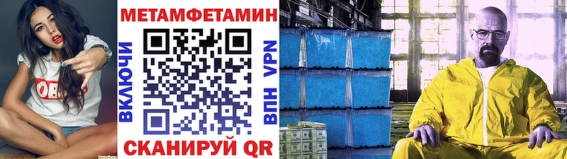 Первитин пудра  Чернушка 